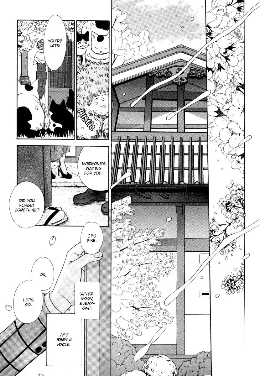 Shibutani-kun Tomo no Kai Chapter 28 32